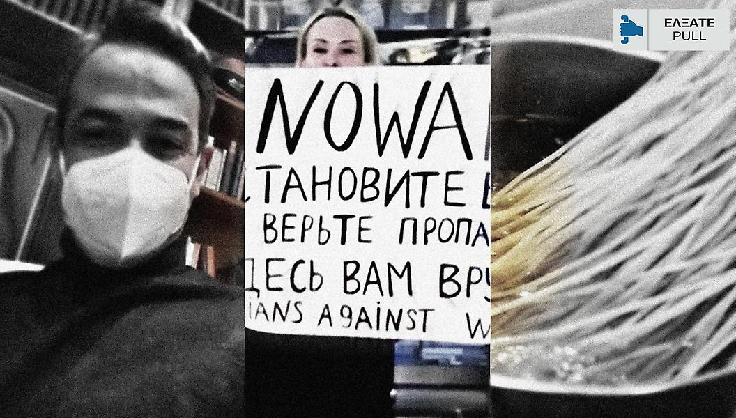 Πανικός για τα μακαρόνια - Θα υπάρχει έλλειψη λόγω πολέμου;