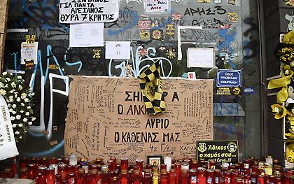 Δολοφονία Άλκη: Οι γονείς του συναντήθηκαν με την πρόεδρο και τον εισαγγελέα του Αρείου Πάγου