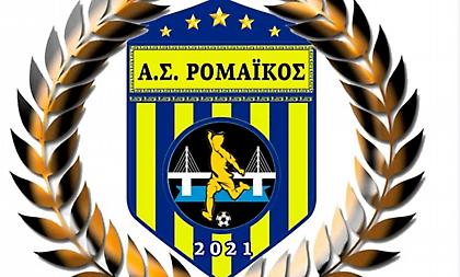 Ρομαϊκός για επεισόδια στην Εύβοια: Καταδικάζουμε όσα έγιναν, υπήρξε έντονος ρατσισμός εναντίον μας