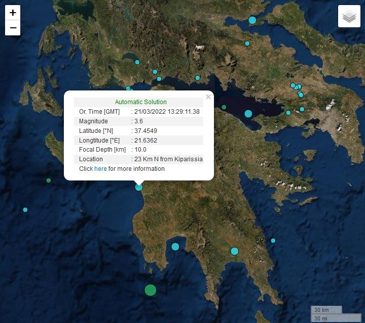 Σεισμός 3,6 Ρίχτερ κοντά στη Ζαχάρω