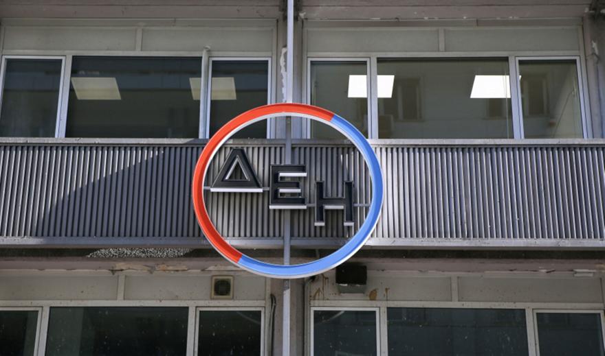 ΔΕΗ: Καμία μονομερής αλλαγή όρων στα σταθερά συμβόλαια