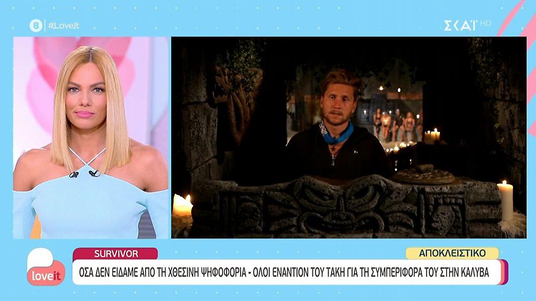 Survivor: Όσα δεν είδαμε από την χθεσινή ψηφοφορία