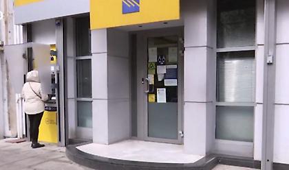 Ένοπλη ληστεία σε τράπεζα στο Παλαιό Φάληρο