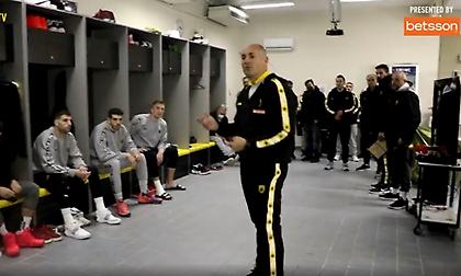 ΑΕΚ: Η πρώτη γνωριμία Σεγούρα με τους παίκτες