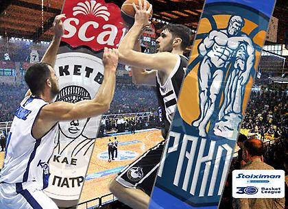 Απόλλων Πάτρας-Ηρακλής