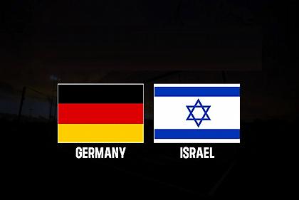 Γερμανία-Ισραήλ