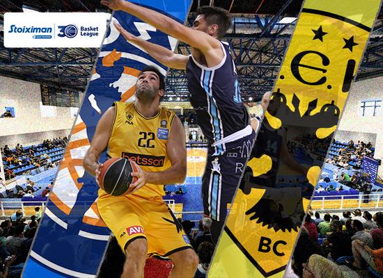 Κολοσσός-ΑΕΚ