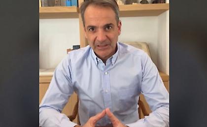 Μήνυμα Μητσοτάκη στο #Stopwar: «Θέμα αρχής να στηρίξουμε την Ουκρανία, θα βοηθήσουμε να ξαναχτιστεί»