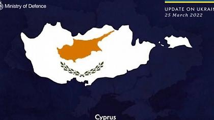 Χάρτης-σκάνδαλο: Το βρετανικό υπουργείο Άμυνας «διχοτόμησε» την Κύπρο