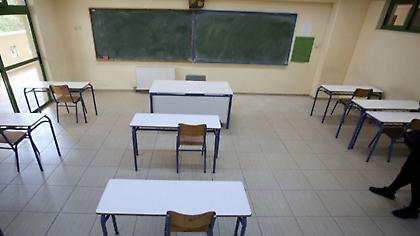 Πότε κλείνουν τα σχολεία για το Πάσχα