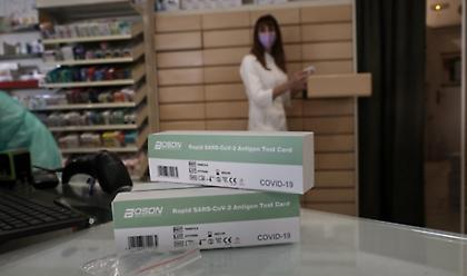 Από αύριο η διάθεση self-test για μαθητές και εμβολιασμένους εκπαιδευτικούς από τα φαρμακεία