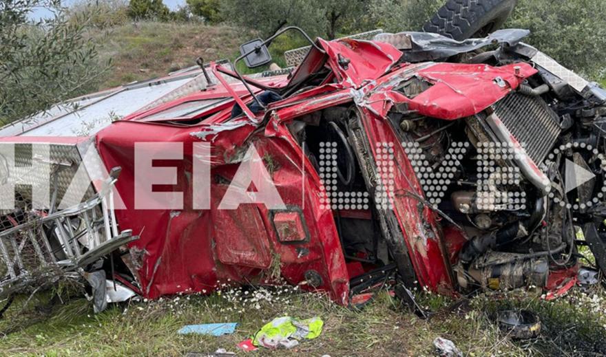 Αρχαία Ολυμπία: Δύο τραυματίες από ανατροπή πυροσβεστικού