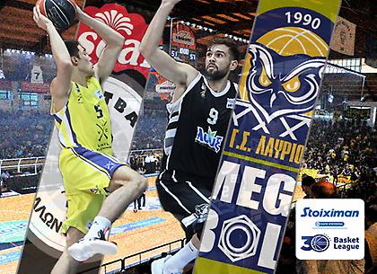 Απόλλων Πάτρας-Λαύριο