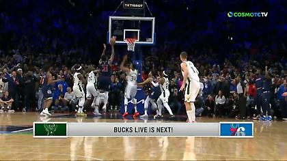 Η ηρωική τάπα του Γιάννη στον Εμπίντ που έδωσε τη νίκη στους Μπακς