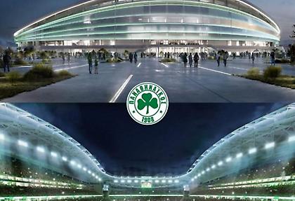 Με το βλέμμα στο μέλλον για τις επόμενες γενιές Παναθηναϊκών