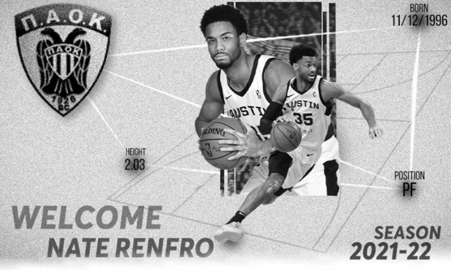 Επίσημο: Ανακοίνωσε Ρένφρο ο ΠΑΟΚ