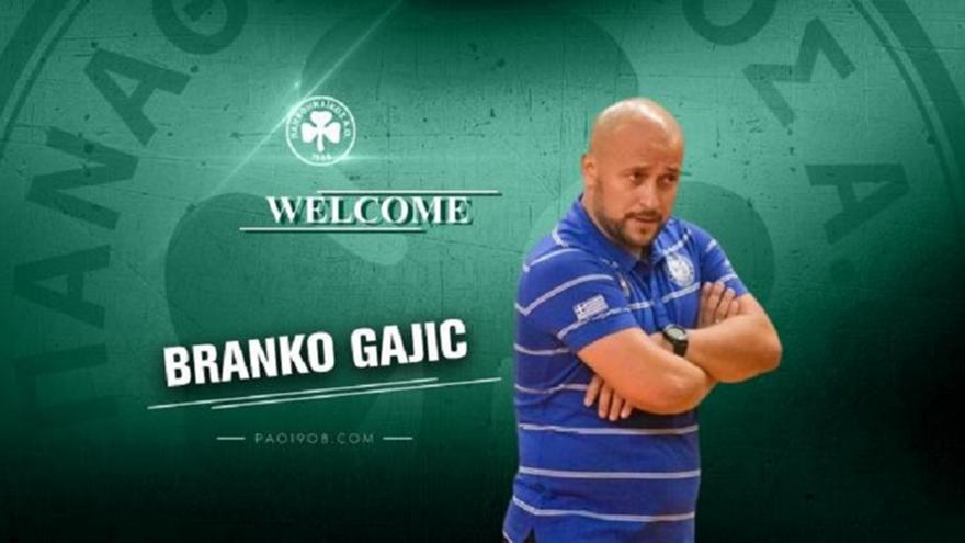 Παναθηναϊκός ΑΟ: Ανακοίνωσε τον Γκάιτς έως το 2023