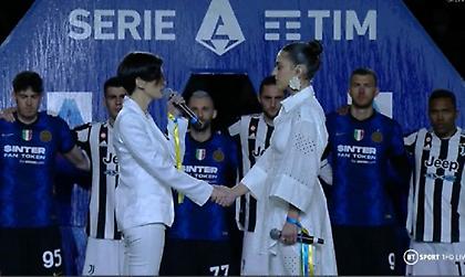 Τραγούδησαν το «Imagine» για την Ουκρανία στο Γιουβέντους-Ίντερ, έκρυψε τα δάκρυά του ο Σέζνι