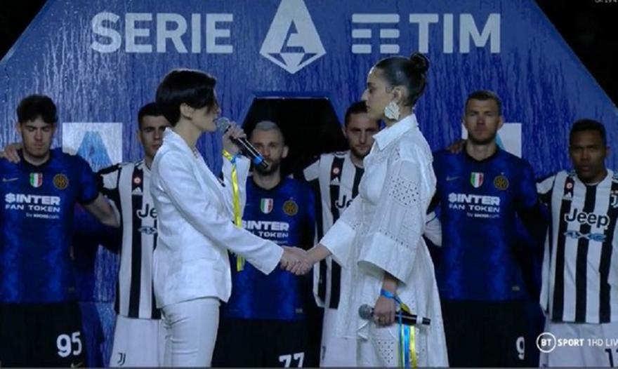 Συγκίνηση:  Τραγούδησαν το «Imagine» στο Γιουβέντους-Ίντερ