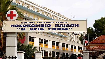 Ο διοικητής του Παίδων απάντησε στην Πισπιρίγκου: «Ουδέποτε χορηγήθηκε κεταμίνη στην Τζωρζίνα»