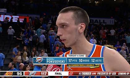 Το πρώτο τριπλ-νταμπλ του Ποκουσέφσκι στο ΝΒΑ και το μπουγέλο