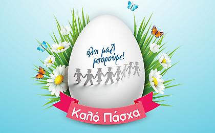 Νονός, η επιστροφή!