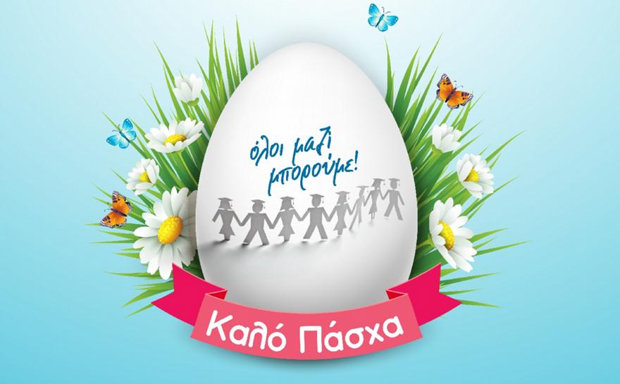 Νονός, η επιστροφή!