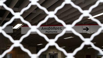 Απεργία 6 Απριλίου: Πώς θα κινηθούν τα μέσα μαζικής μεταφοράς αύριο Τετάρτη