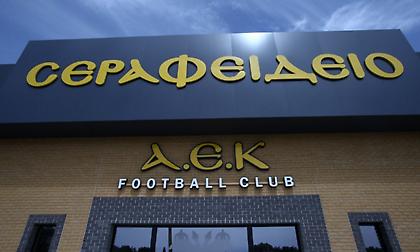 Ιστορική μέρα για την ΑΕΚ - Ανοίγει τις πύλες του το «Σεραφείδειο»