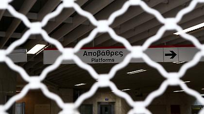 Σε απεργιακό κλοιό η χώρα: Συγκεντρώσεις και πορείες - Ποιοι εργαζόμενοι συμμετέχουν