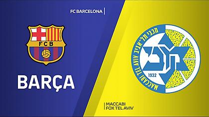 Μπαρτσελόνα-Μακάμπι Τελ Αβίβ