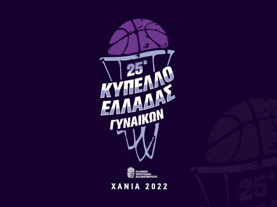 Final 4 Κυπέλλου Γυναικών: Η συνέντευξη Τύπου (Live Streaming)