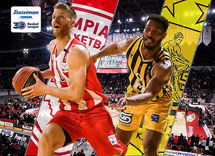 Ολυμπιακός-Άρης