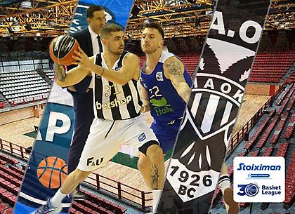 Λάρισα-ΠΑΟΚ