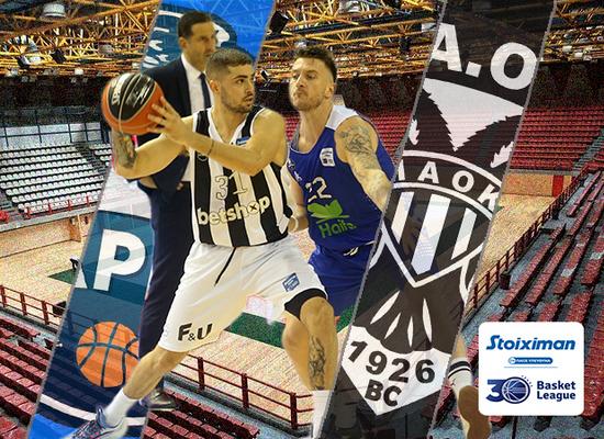 Λάρισα-ΠΑΟΚ