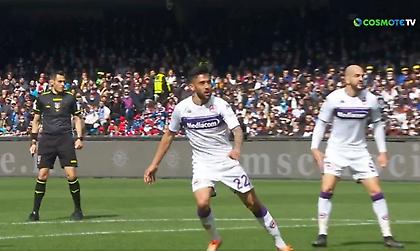 Προβάδισμα της Φιορεντίνα στο «Ντιέγκο Μαραντόνα» με γκολάρα του Γκονζάλες