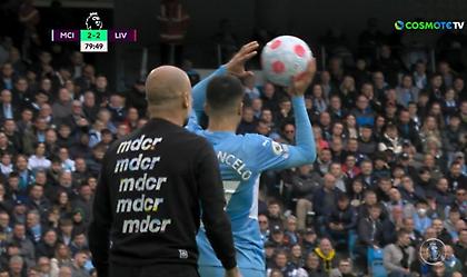 Όμορφο πλάνο με τον Πεπ να εμψυχώνει τον Κανσέλο