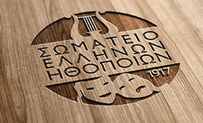 ΣΕΗ: Δια βίου διαγραφή για Φιλιππίδη, Χαϊκάλη και Κιμούλη