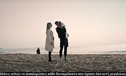 Οικογένεια, ποδόσφαιρο, Πορτογαλία: Η ζωή του Οδυσσέα Βλαχοδήμου σε ένα φανταστικό ντοκιμαντέρ