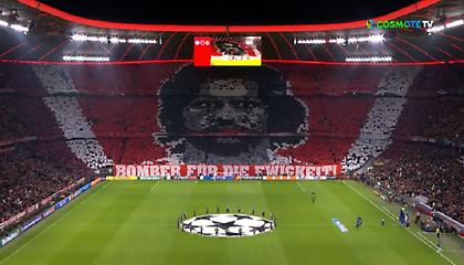 To επιβλητικό κορεό των οπαδών της Μπάγερν για τον «μπομπέρ» Γκερντ Μίλερ!