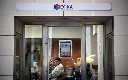 Πότε θα καταβληθούν οι συντάξεις και η «επιταγή ακρίβειας» των 200 ευρώ