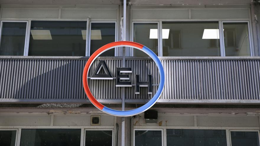 ΔΕΗ: Καμία επιβάρυνση για πελάτες με σταθερά τιμολόγια