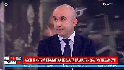 Ο ιατροδικαστής Γρηγόρης Λέων «αποσύρεται» από την υπόθεση της Πάτρας