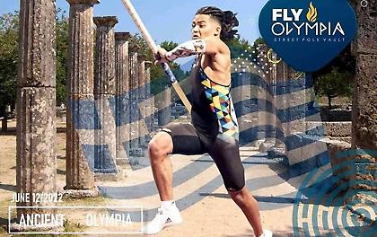 Fly Olympia: Ο Εμμανουήλ Καραλής διοργανώνει το δικό του Street Pole Vault event στην Αρχαία Ολυμπία