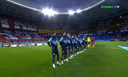 Τρομερή ατμόσφαιρα στο «Wanda Metropolitano»