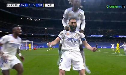 Το «χρυσό» γκολ του Μπενζεμά κόντρα στην Τσέλσι