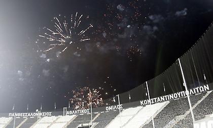 ΠΑΟΚ: «Μια μοναδική βραδιά για τον σύλλογο και την πόλη»