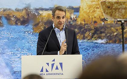 Μητσοτάκης: Σταθερός προορισμός η ισχυρή Ελλάδα της ανάπτυξης