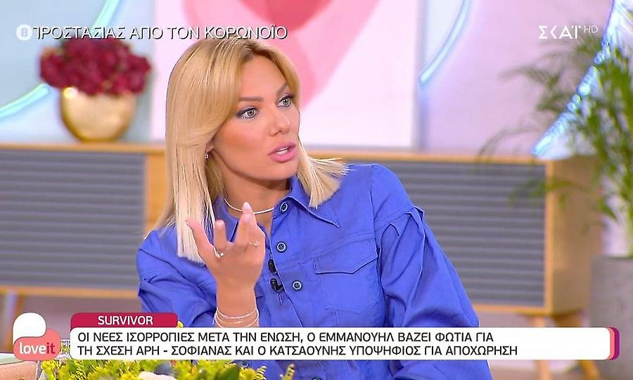 Μαλέσκου: «Με στενοχώρησε που ακύρωσε τελευταία στιγμή η Μαρία Αντωνά»