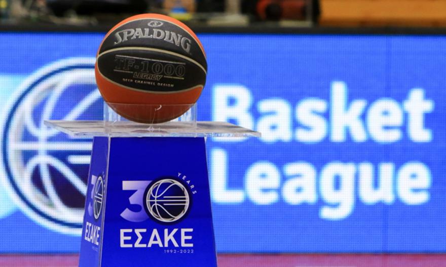 Αλλαγές στις εξ αναβολής αναμετρήσεις της Stoiximan Basket League
